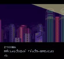 Image n° 7 - screenshots  : Rockman X 3